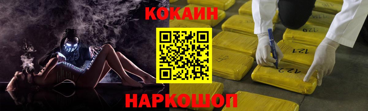 Кокаин Перу Карпинск