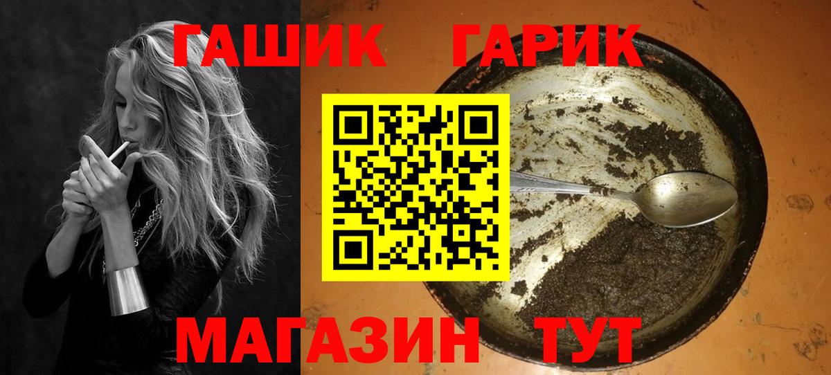купить наркоту  Гашиш VHQ  ГАШ ice o lator  ГАШ  Вход с VPN  Карпинск 