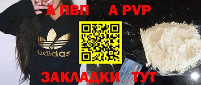 синтетический гашиш Кинель