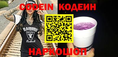 синтетический гашиш Кинель