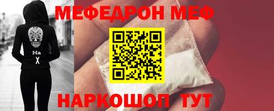 синтетический гашиш Кинель