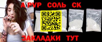 сатива Кимры