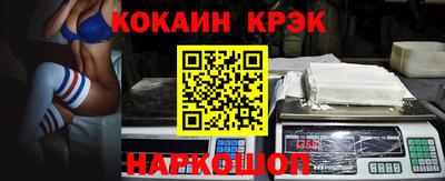 синтетический гашиш Кинель