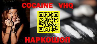 синтетический гашиш Кинель