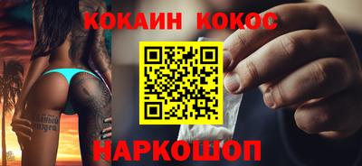 героин Кингисепп