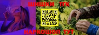 синтетический гашиш Кинель