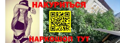 синтетический гашиш Кинель