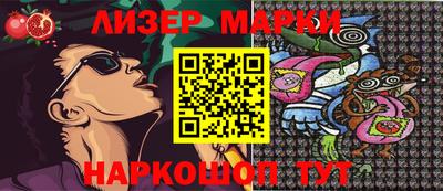 синтетический гашиш Кинель