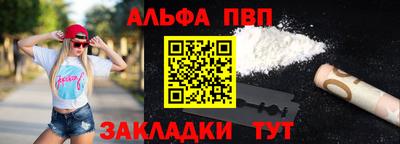 синтетический гашиш Кинель