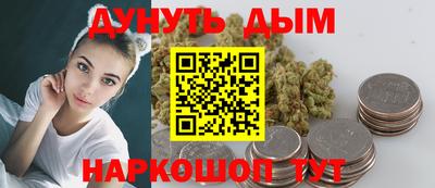 синтетический гашиш Кинель