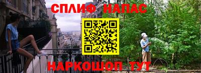 героин Кингисепп