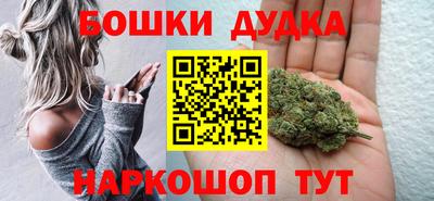синтетический гашиш Кинель
