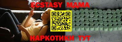 синтетический гашиш Кинель