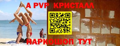 сатива Кимры