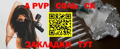 героин Кингисепп