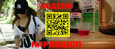 синтетический гашиш Кинель