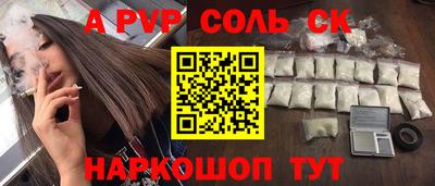 героин Кингисепп