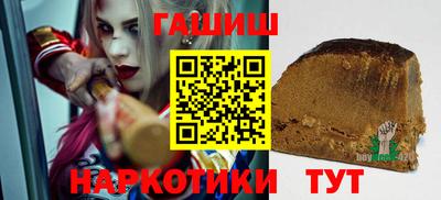 героин Кингисепп