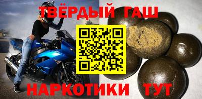 героин Кингисепп