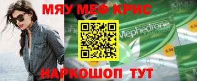 сатива Кимры