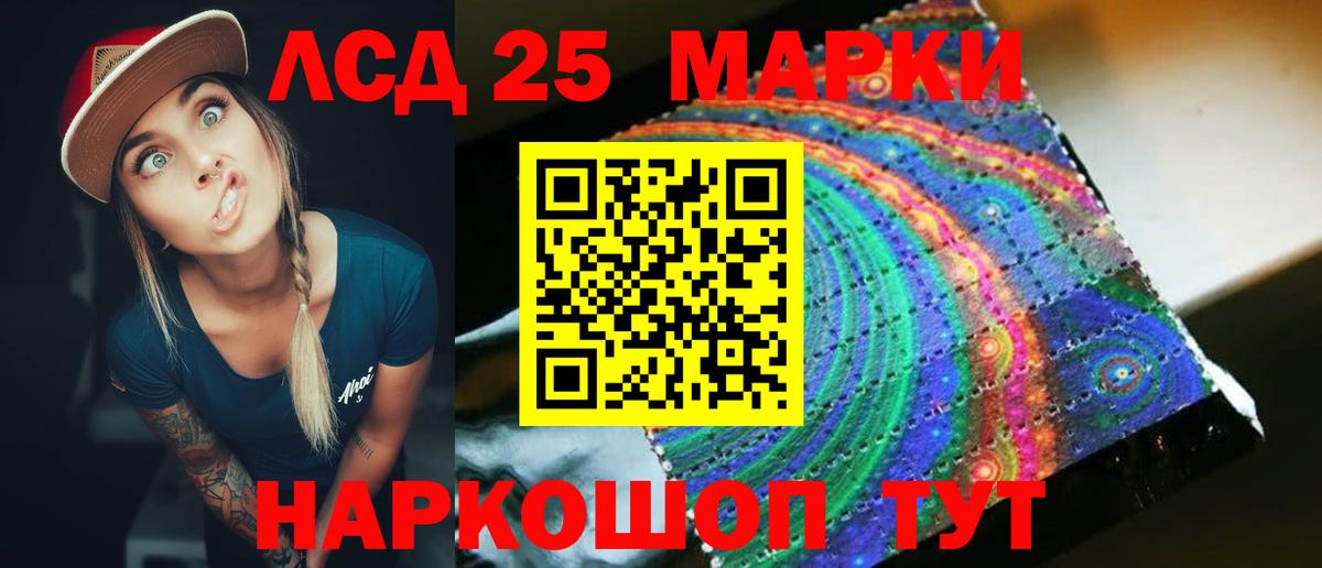 Лсд 25 экстази кислота  Вход с VPN  mega ССЫЛКА  Карпинск  ЛСД экстази ecstasy 