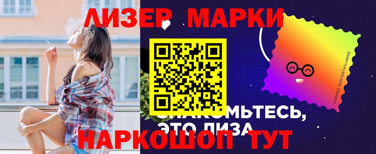 LSD-25 экстази кислота Карпинск