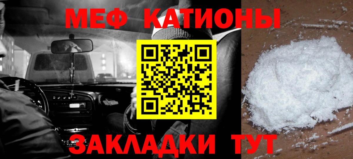 Меф VHQ  Меф  Мефедрон мяу мяу  Карпинск  Вход с VPN 