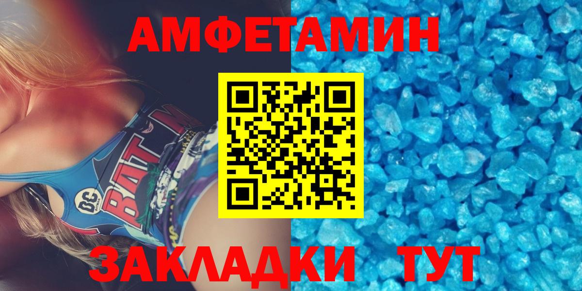 МЕТАМФЕТАМИН пудра  Вход с VPN  Карпинск 
