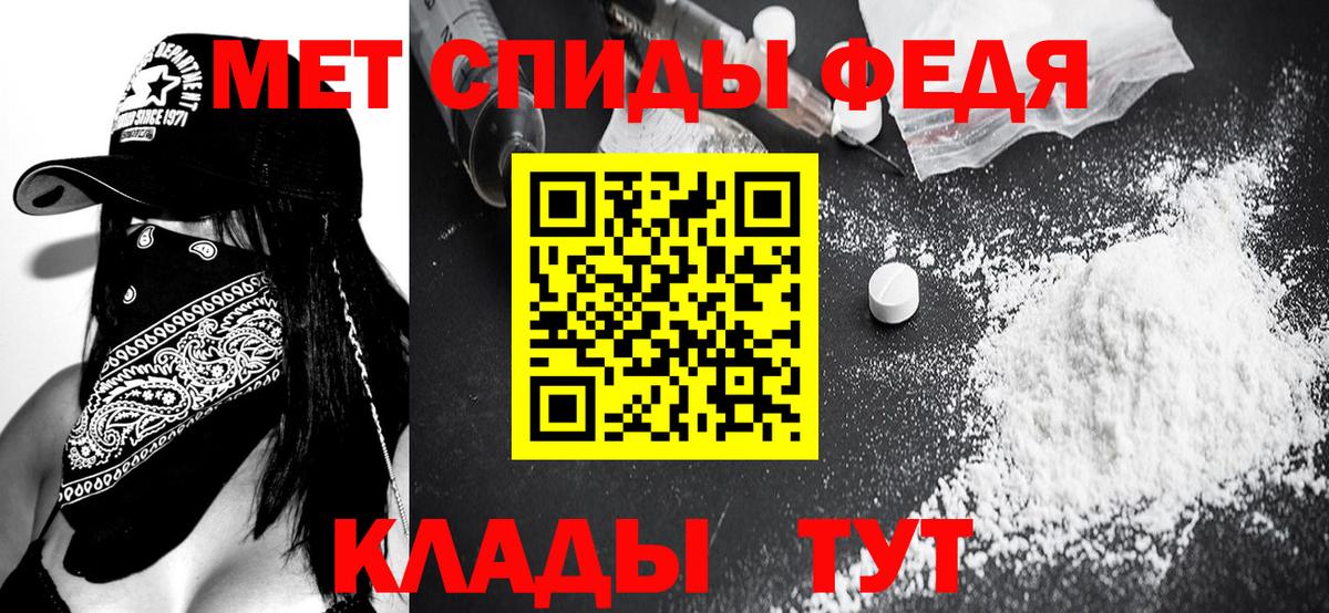 МЕТАМФЕТАМИН пудра Карпинск