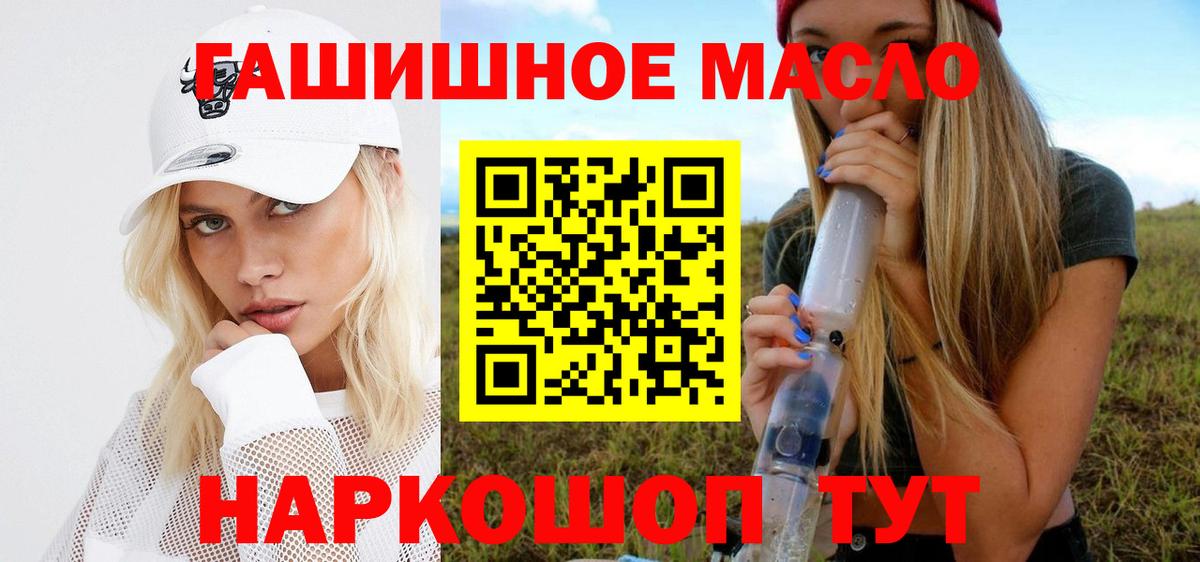 ТГК Wax Карпинск