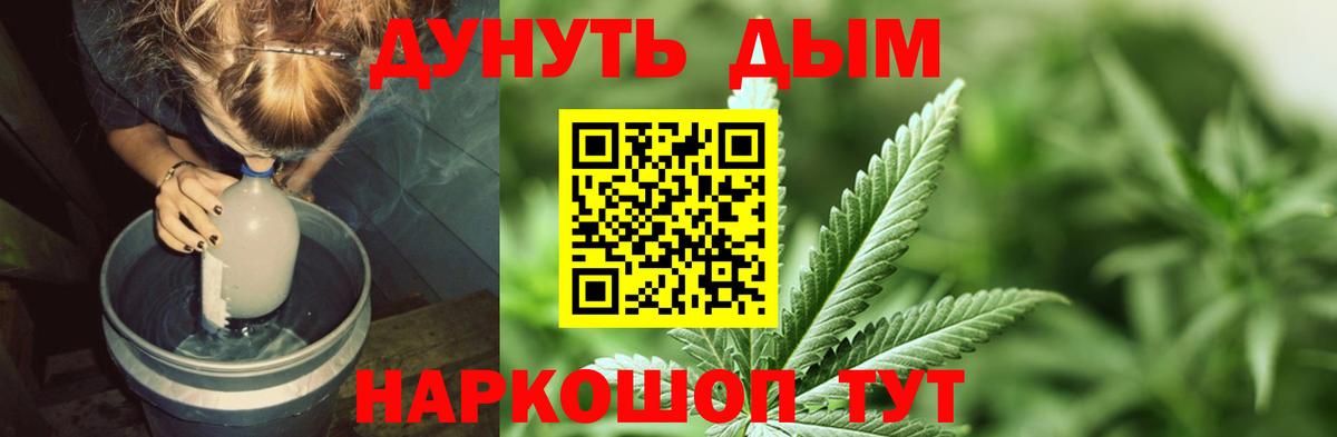 Шишки марихуана ГИДРОПОН Карпинск
